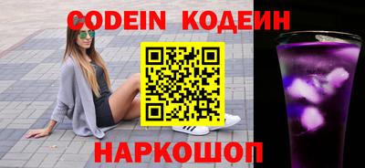 винт Балаково