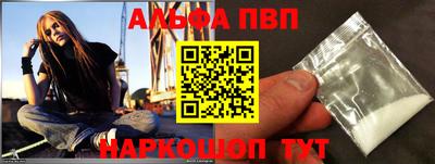 каннабис Пугачёв