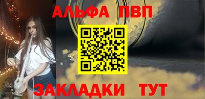 меф VHQ Пушкино