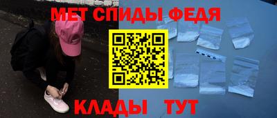 меф VHQ Пушкино