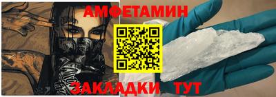 мяу мяу мука Пыть-Ях