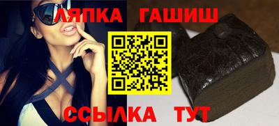 каннабис Пугачёв