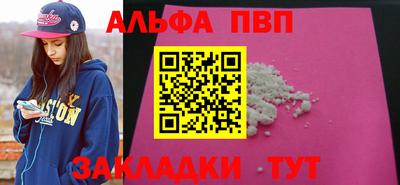 каннабис Пугачёв