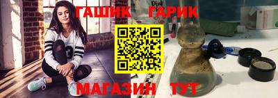 стафф Балахна