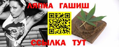 каннабис Пугачёв