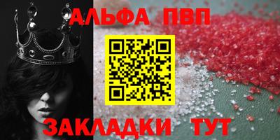 каннабис Пугачёв