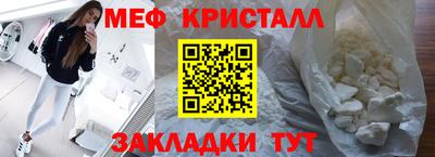 меф VHQ Пушкино