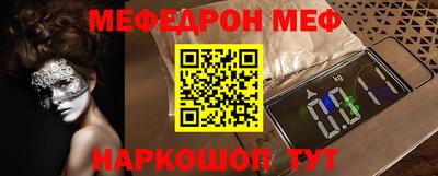 кокс Балашиха