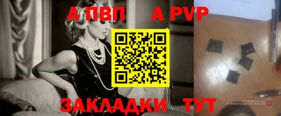 винт Балаково