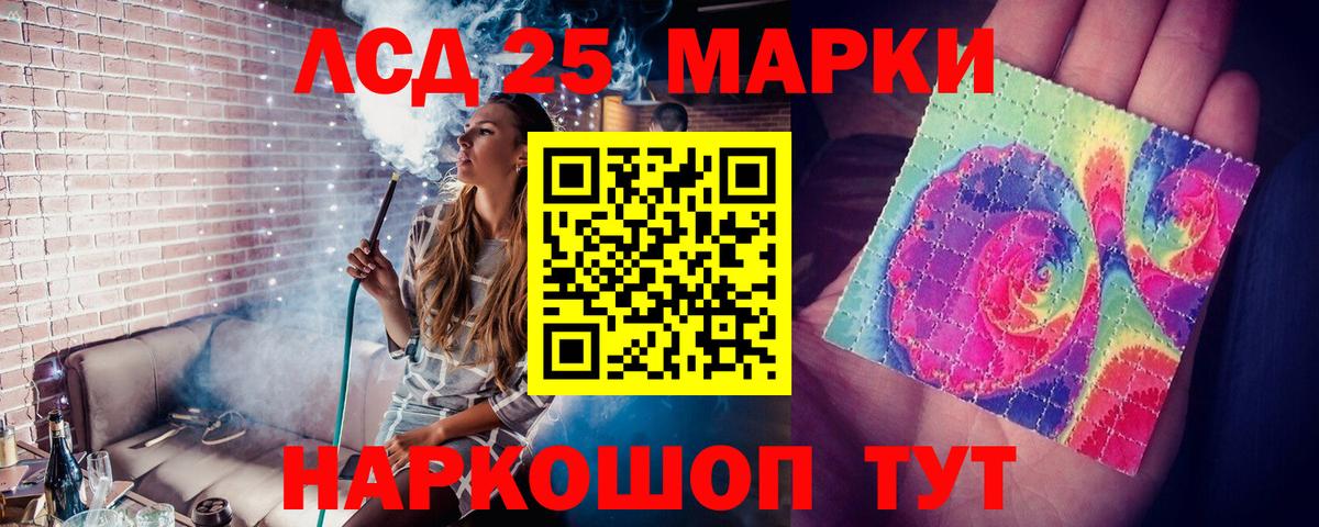 Старая Русса  Лсд 25 экстази  Вход с VPN  LSD-25 экстази кислота  ЛСД экстази кислота 