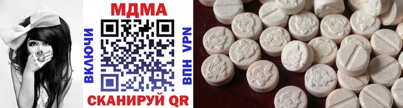 MDMA молли  Купить закладки  Старая Русса 