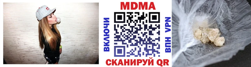 МДМА кристаллы Старая Русса