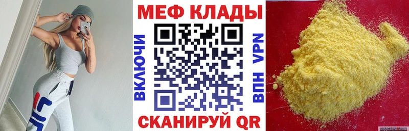 Купить  Старая Русса  МЯУ-МЯУ мяу мяу 