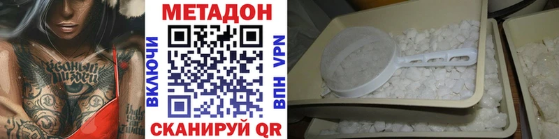 Метадон мёд  Купить где  Старая Русса 