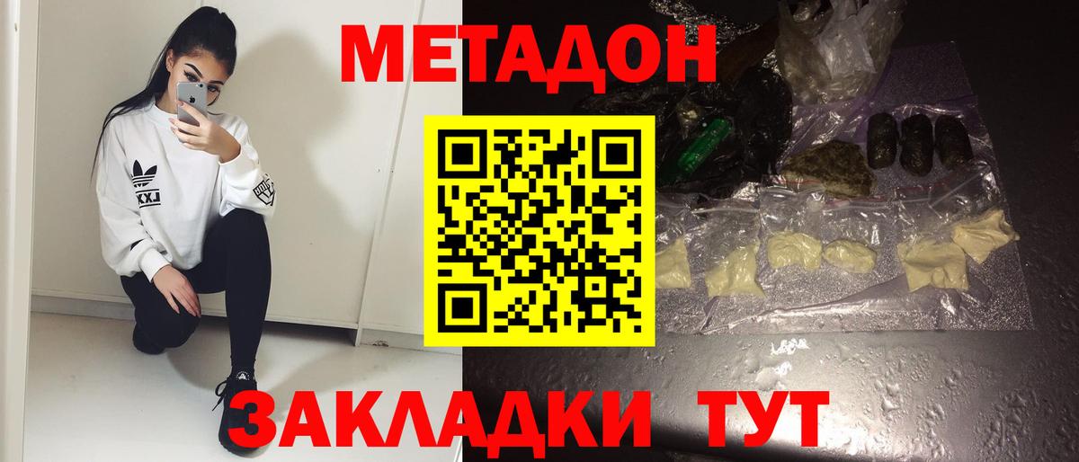 Каннабис Старая Русса