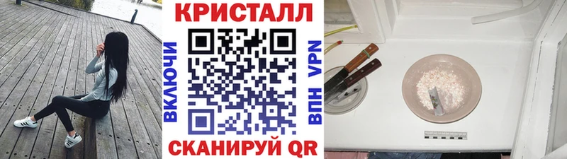 Купить закладки  Старая Русса  Первитин витя 