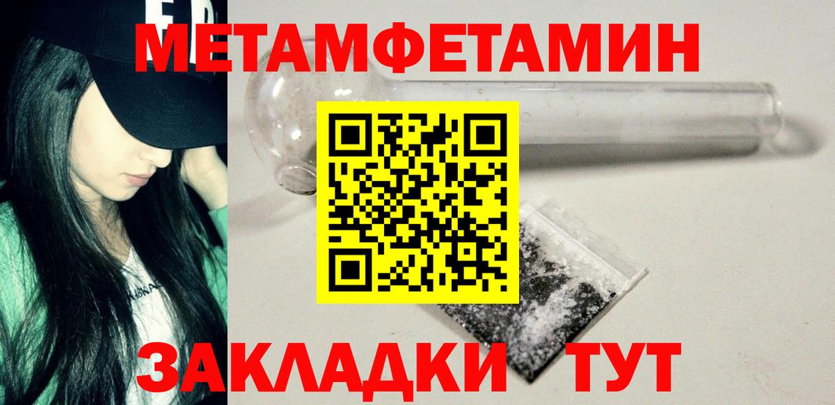 Первитин витя Старая Русса