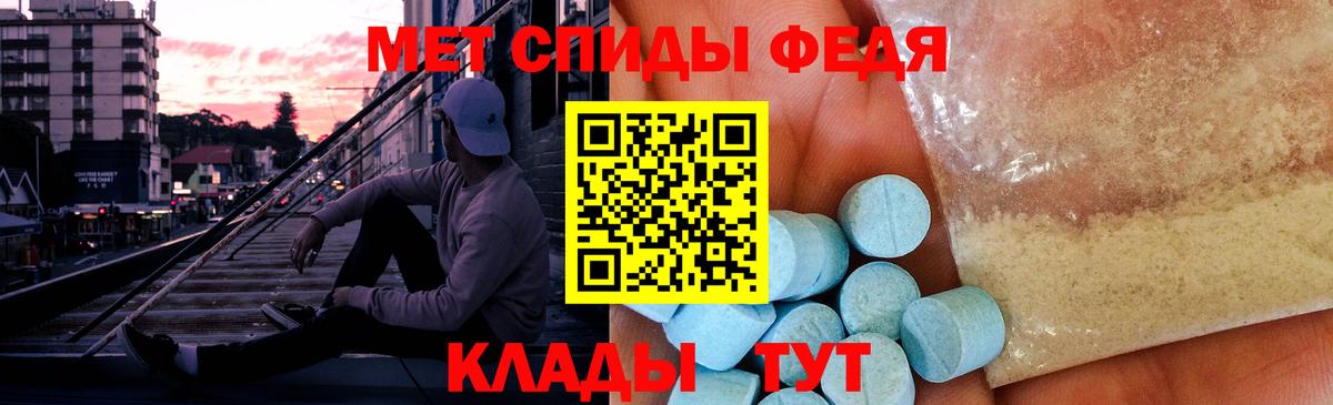 Метамфетамин пудра  Старая Русса  Метамфетамин пудра 