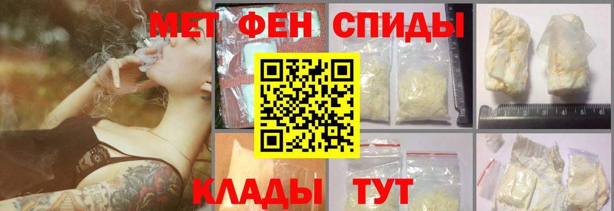 Первитин Methamphetamine Старая Русса