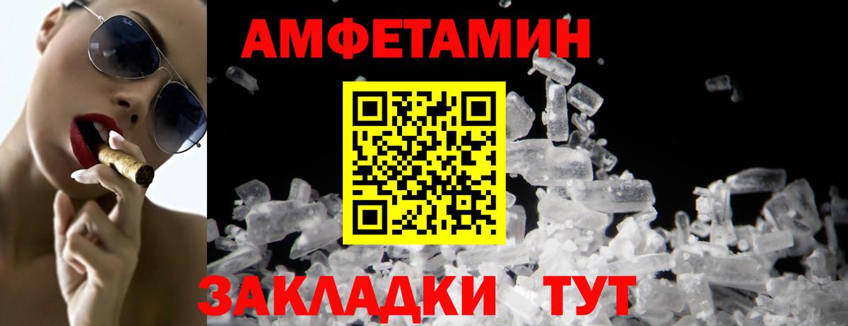 Старая Русса  Метамфетамин мет  Вход с VPN  Метамфетамин мет 