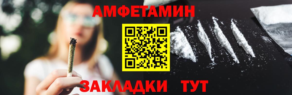 МАРИХУАНА  Вход с VPN  Старая Русса  Марихуана  Купить наркоту  ГАШИШ  Меф кристаллы  Гашиш  ЭКСТАЗИ 