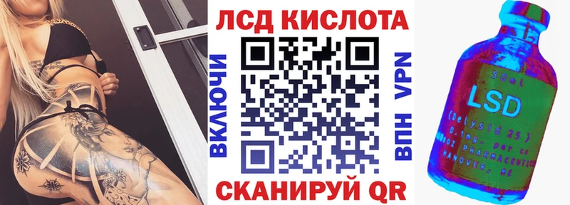 Марки 25I-NBOMe 1,8мг  Купить где  Старая Русса 