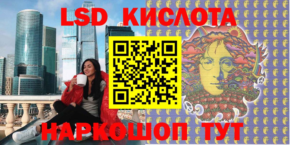 Марки N-bome 1500мкг  Марки N-bome 1500мкг  Старая Русса  Вход с VPN 