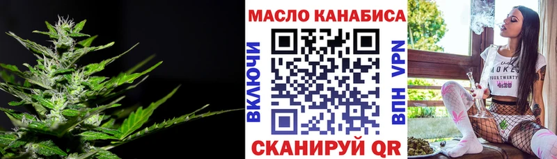 Дистиллят ТГК жижа Старая Русса