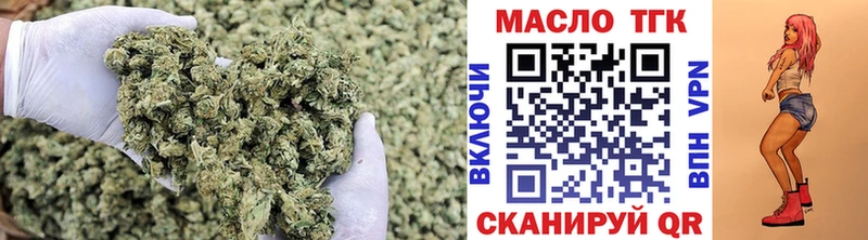 Купить  Старая Русса  ТГК Wax 