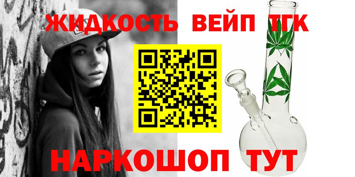 Дистиллят ТГК концентрат Старая Русса