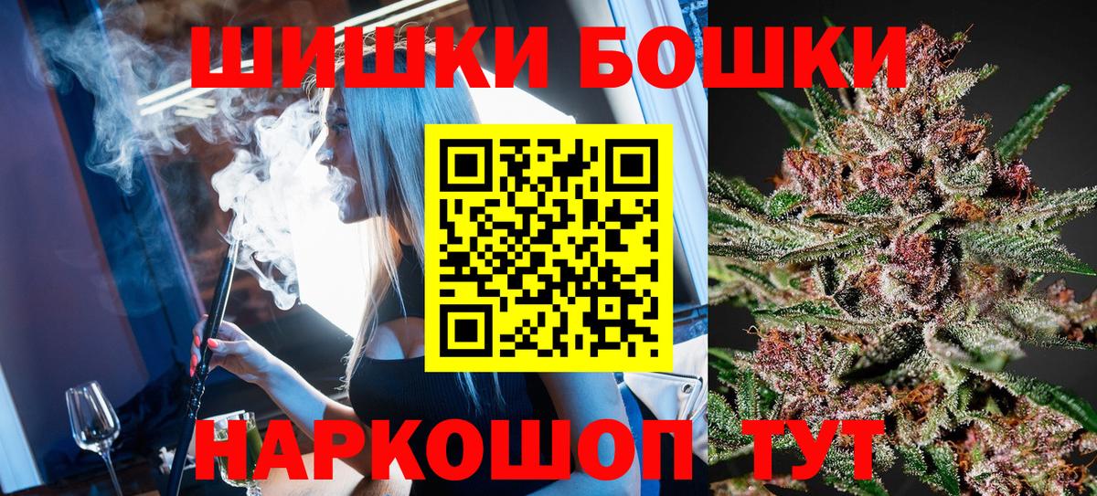 Конопля Amnesia  Канабис конопля  Вход с VPN  Старая Русса 