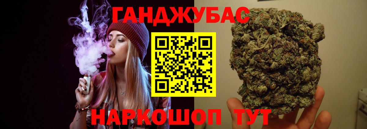Конопля план  Старая Русса  Каннабис OG Kush  Марихуана MAZAR 